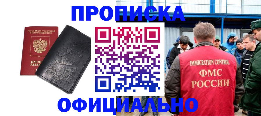 форма 3 в Боброве